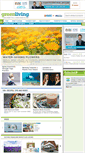 Mobile Screenshot of greenlivingonline.com
